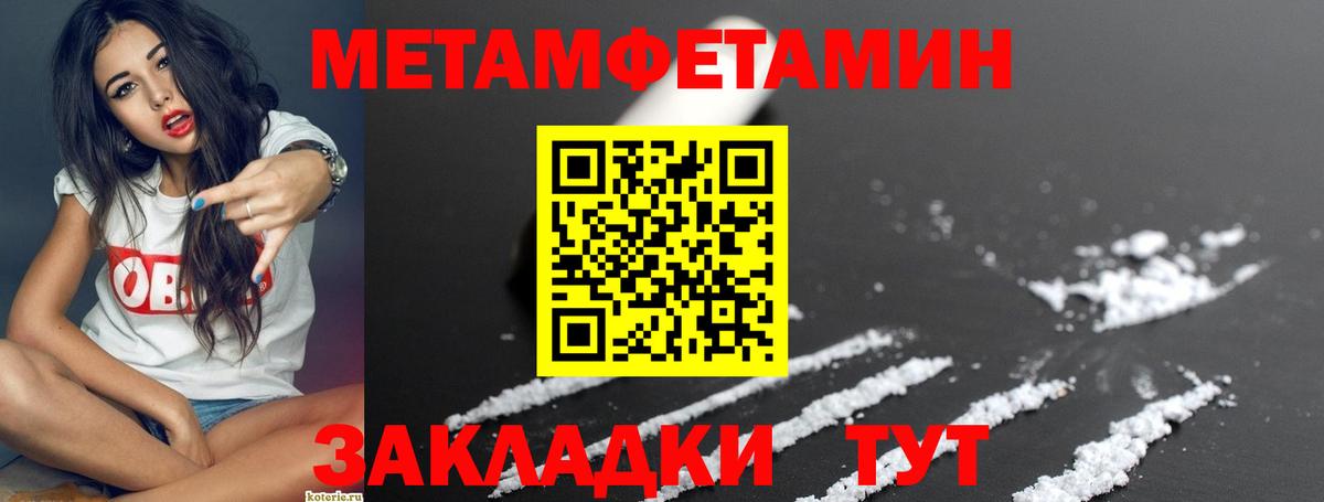 Амфетамин Premium Протвино
