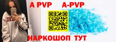 первитин Пугачёв