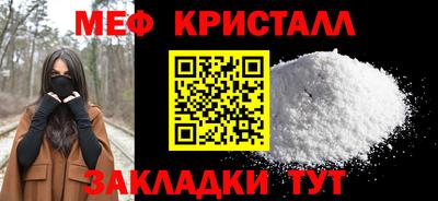 первитин Пугачёв
