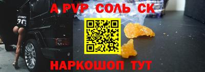 первитин Пугачёв