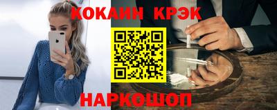 стафф Рыбинск