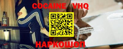 стафф Рыбинск