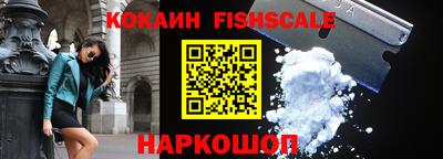 стафф Рыбинск