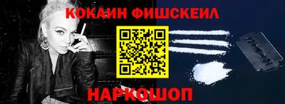 меф Пушкино
