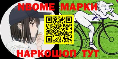 меф Пушкино