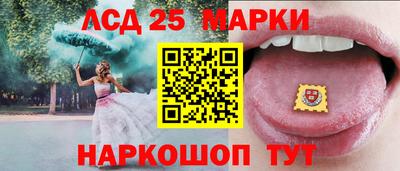 меф Пушкино