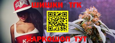 меф Пушкино