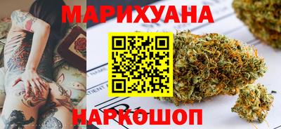 каннабис Рязань
