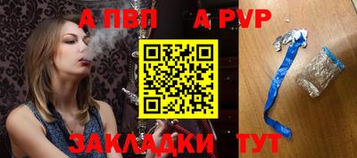 первитин Пугачёв