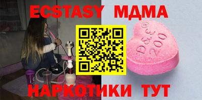 прущие грибы Рузаевка