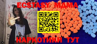 меф Пушкино