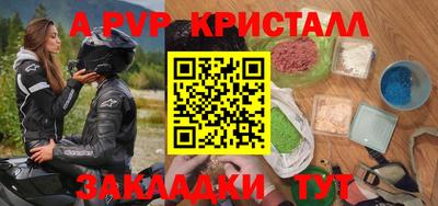 меф Пушкино