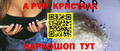 прущие грибы Рузаевка