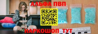 меф Пушкино