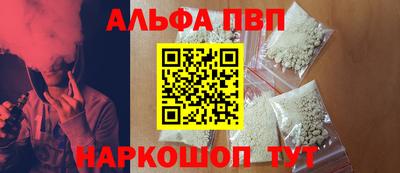 прущие грибы Рузаевка