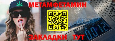 герыч Пыть-Ях