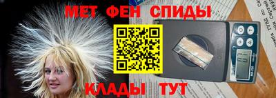 меф Пушкино