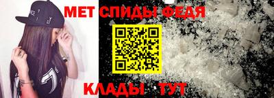 первитин Пугачёв