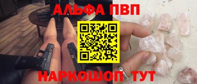 первитин Пугачёв