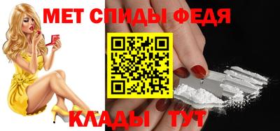 первитин Пугачёв