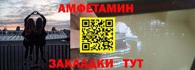 первитин Пугачёв