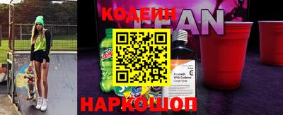 меф Пушкино