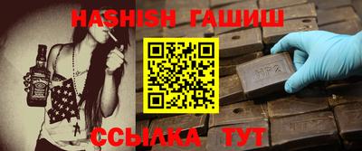 каннабис Рязань