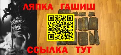 герыч Пыть-Ях