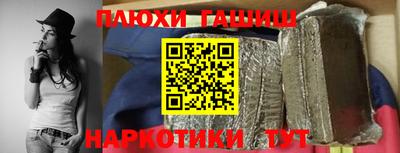 прущие грибы Рузаевка