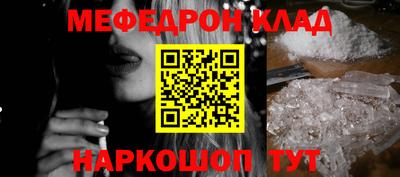 герыч Пыть-Ях