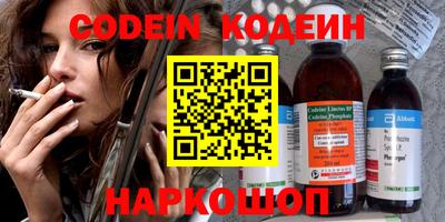 меф Пушкино