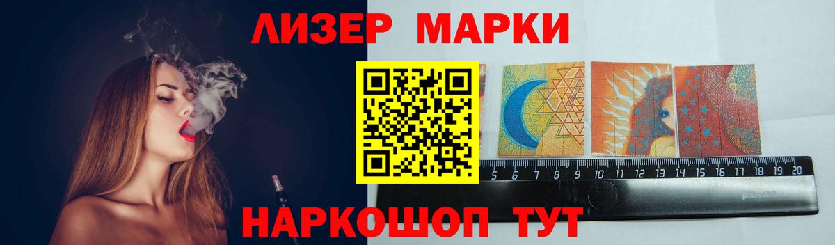 LSD-25 экстази ecstasy Протвино