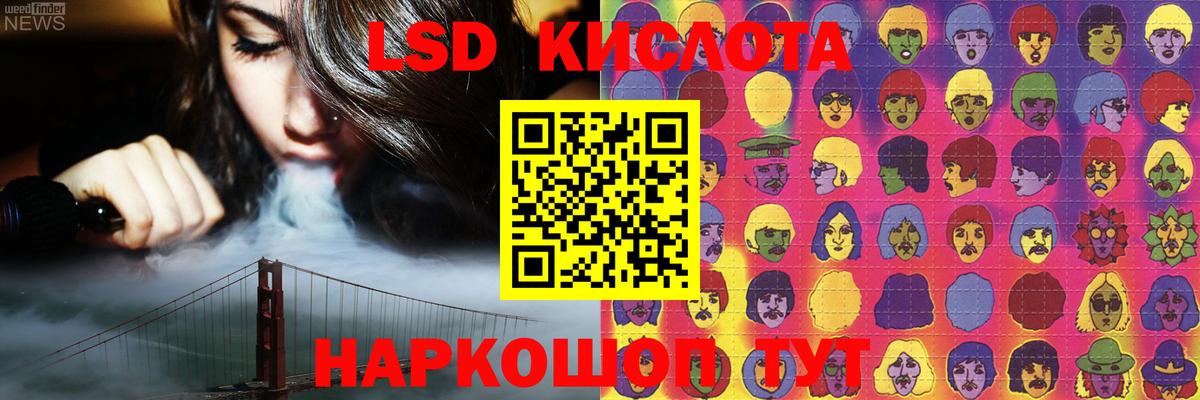 ЛСД экстази  Лсд 25 экстази кислота  Вход с VPN  Лсд 25 экстази ecstasy  Протвино 