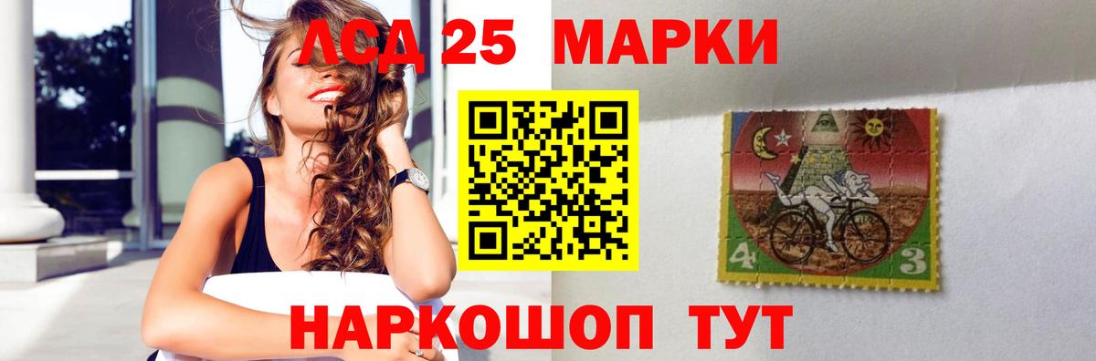ГАШ  Вход с VPN  Протвино  МЕФ   Кокаин  КЕТАМИН 