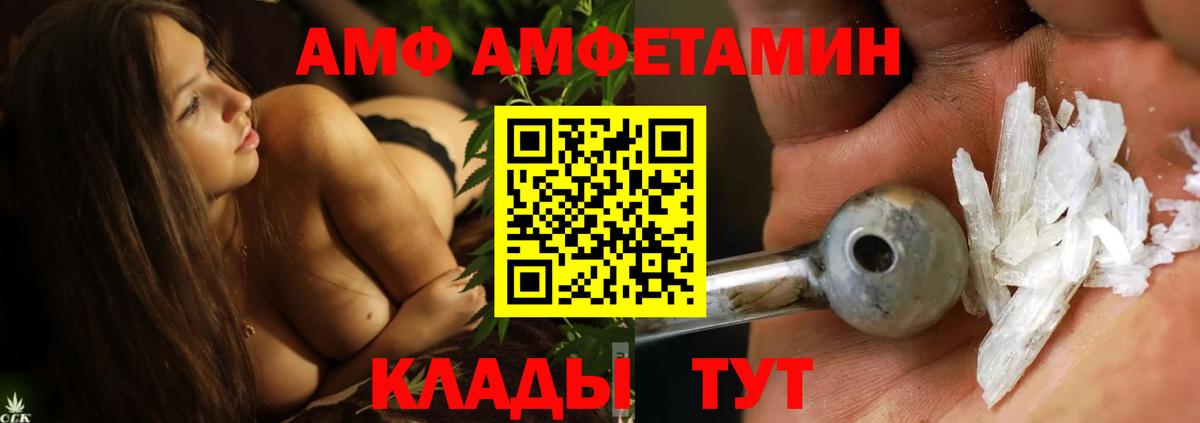 МЕТАМФЕТАМИН Methamphetamine  Вход с VPN  МЕТАМФЕТАМИН  Протвино 