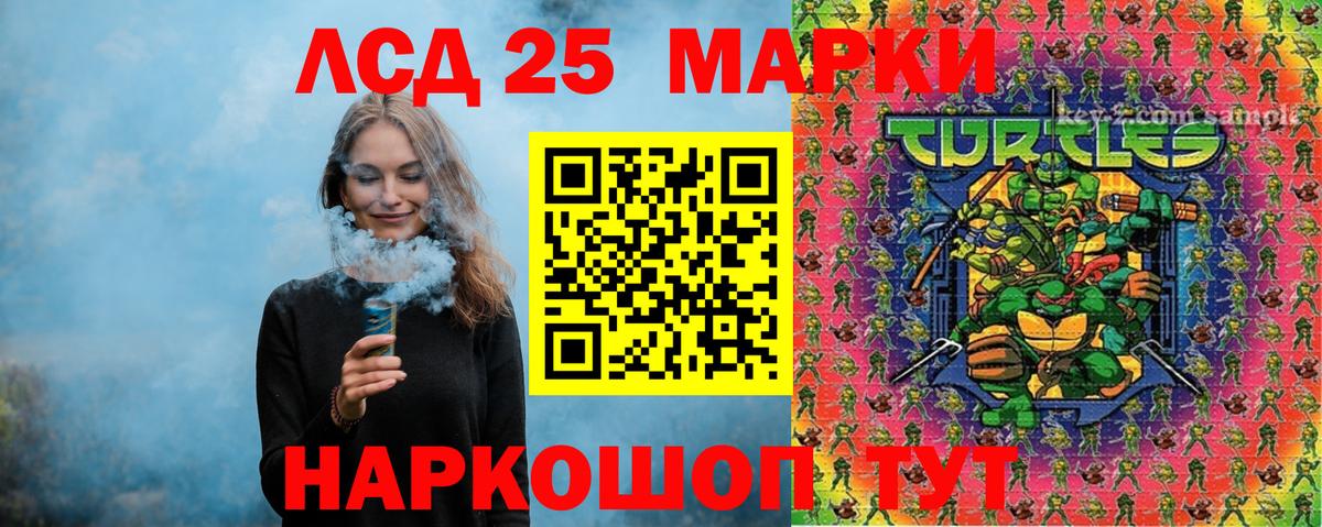 Протвино  Марки NBOMe  Марки 25I-NBOMe 1500мкг  Вход с VPN  Марки 25I-NBOMe 1500мкг 