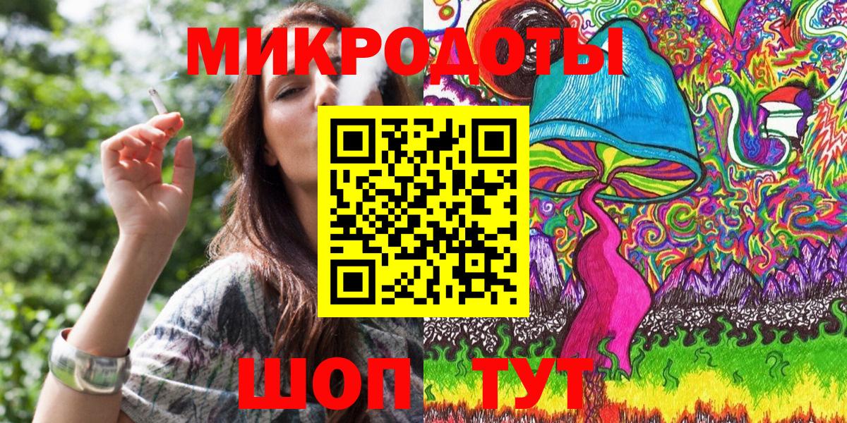 Протвино  Галлюциногенные грибы Psilocybe  Вход с VPN 