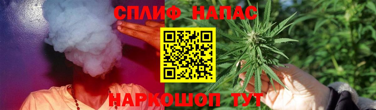 МАРИХУАНА SATIVA & INDICA Протвино