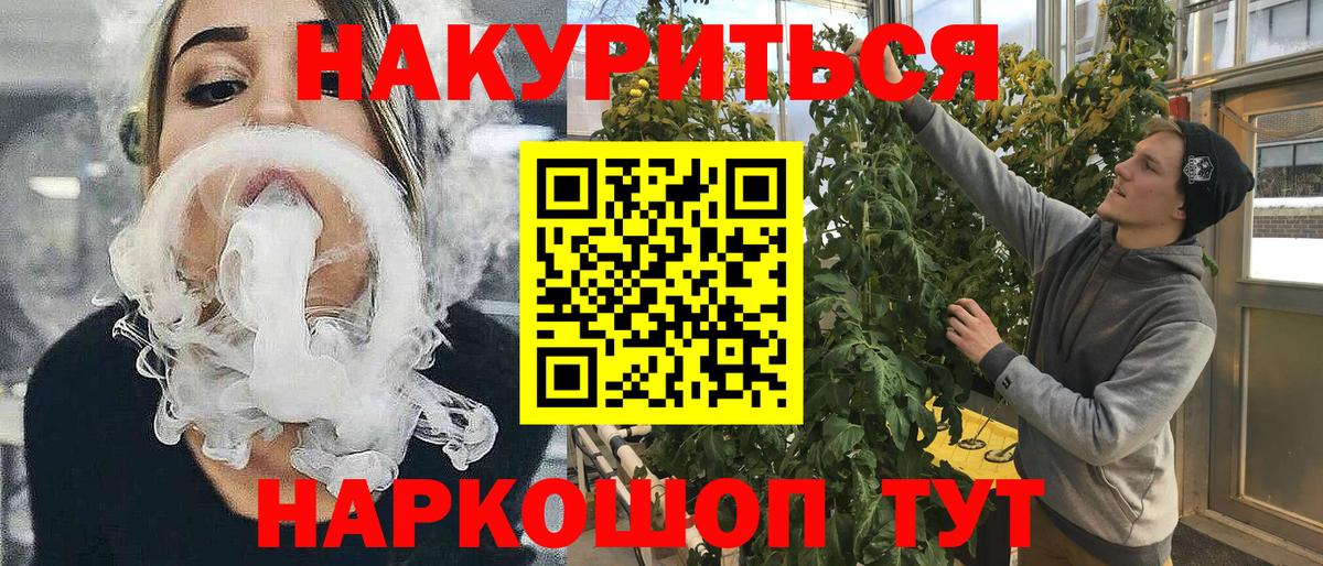 Протвино  Бошки Шишки марихуана  Шишки марихуана марихуана  Вход с VPN  МАРИХУАНА THC 21% 